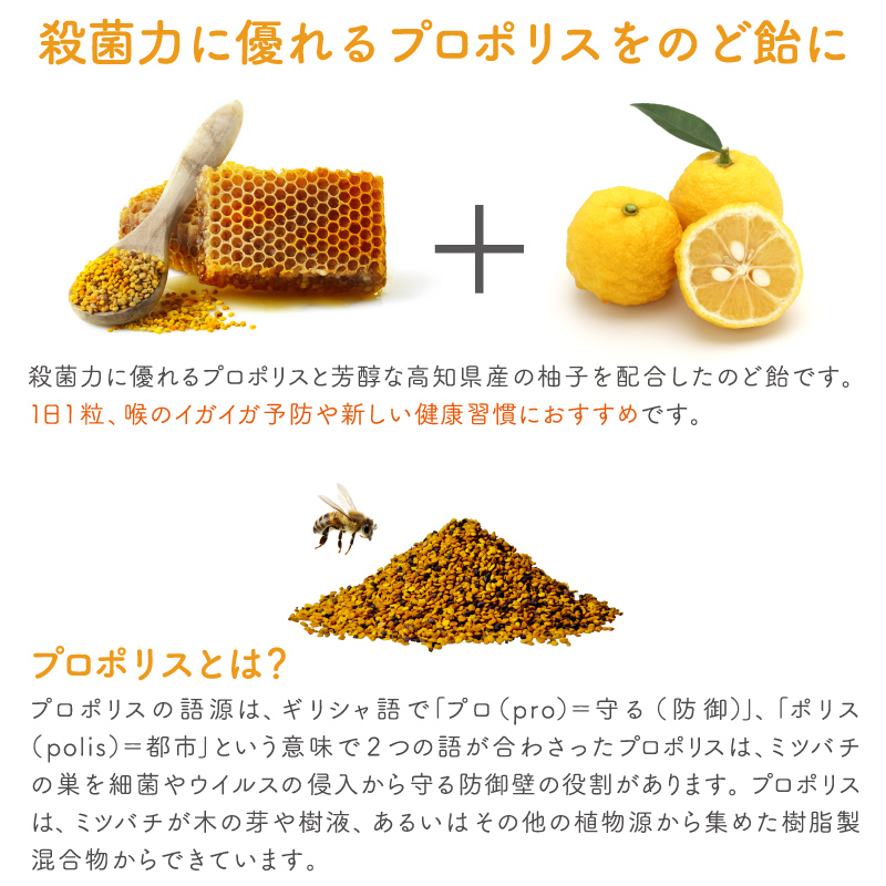 Amazon.co.jp: ハニードロップレット プロポリス＆柚子入【23g