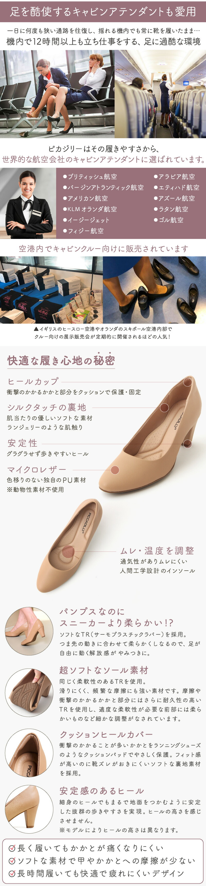 ピカジリー【アーモンドトゥ】パンプス〜コーンヒール ピカジリー【アーモンドトゥ】パンプス〜コーンヒール - メルカリ