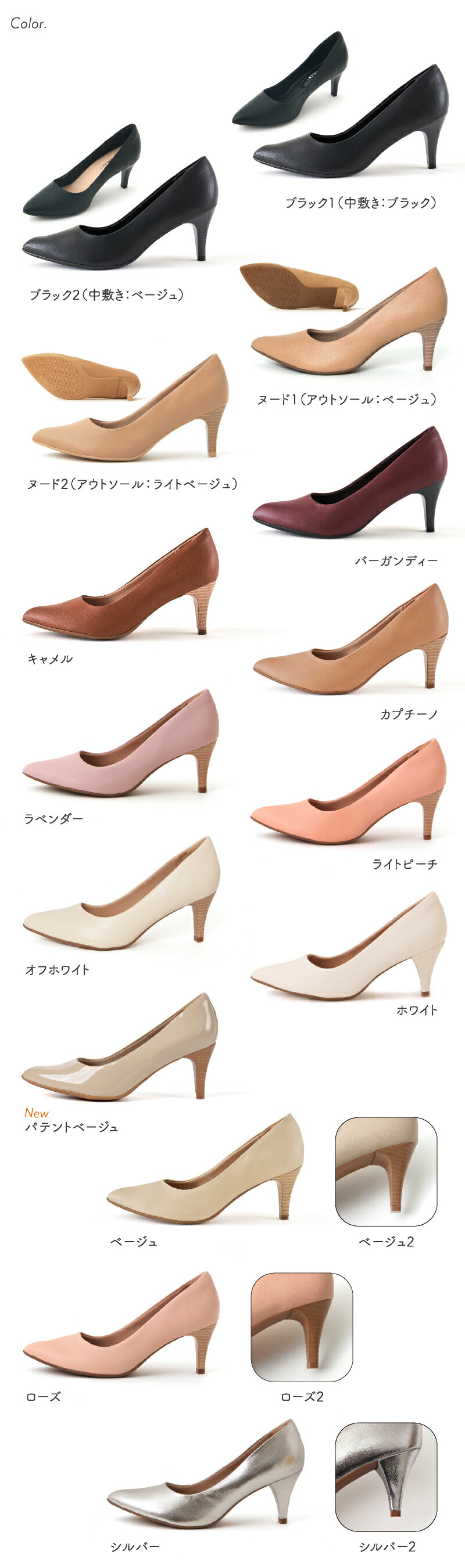 楽天市場】パンプス 大きいサイズ 8.5センチヒール 厚底