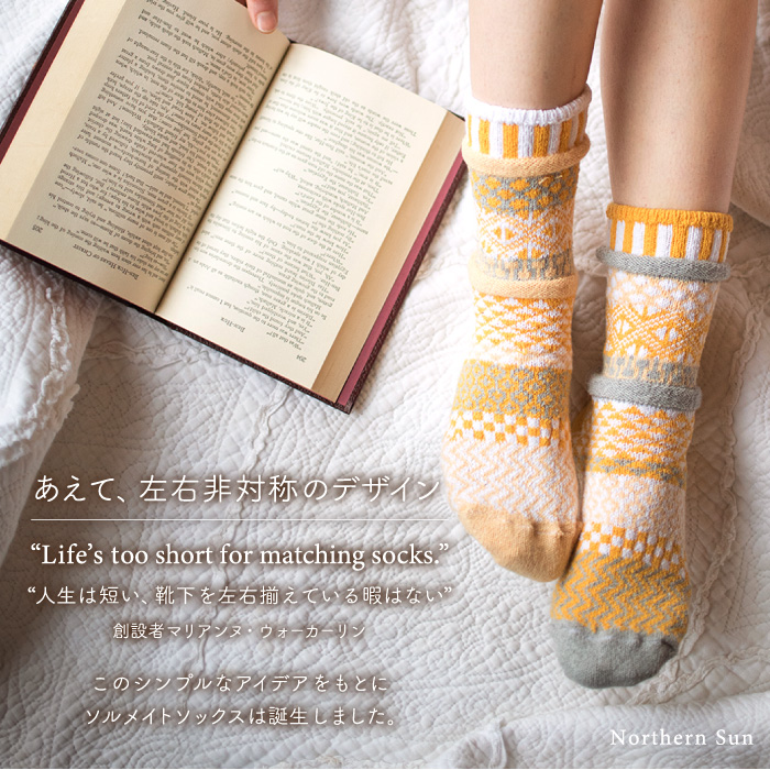 メール便可 2足まで》solmate socks ソルメイトソックス ニーソックス Knee socks 靴下 アシンメトリー OGEtkN8Gpo,  メンズファッション - lindelamm.se