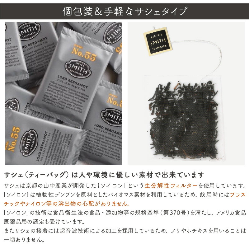 No.55 ロードベルガモット STEVEN SMITH TEAMAKER Amazon.com : Smith Teamaker Lord Bergamot No. 55