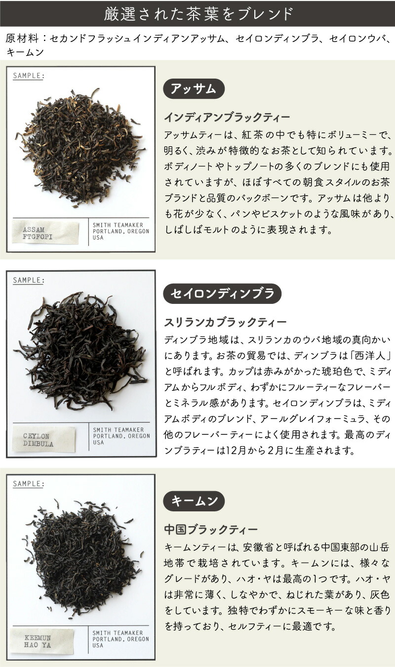 STEVEN SMITH TEAMAKER スティーブンスミスティーメーカー NO.18