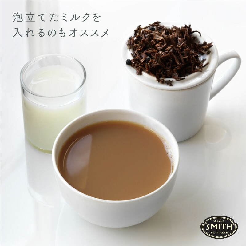STEVEN SMITH TEAMAKER スティーブンスミスティーメーカー NO.33