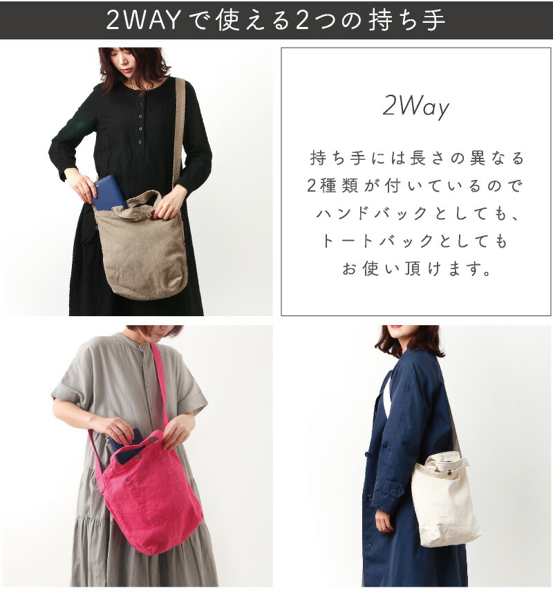 shopper bag black | 酢橘堂