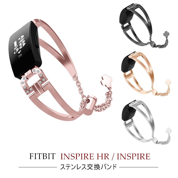 Fitbit Inspire Hr バンド Fitbit Inspire ベルト 交換バンド Insipireベルト ステンレス 可愛い レディース 交換用バンド 金属ベルト スマートウォッチバンド O551 Gpjストア 通販 Yahoo ショッピング