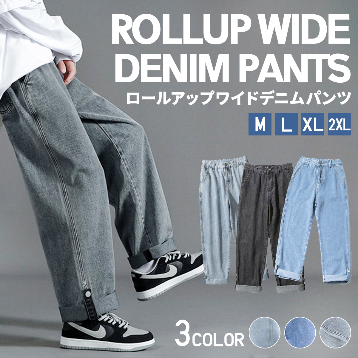 デザインデニム Y2K ロゴポケット ロールアップデニム メンズL XL 11-01-006rwd-1.jpg