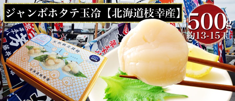 ピクニックコーン