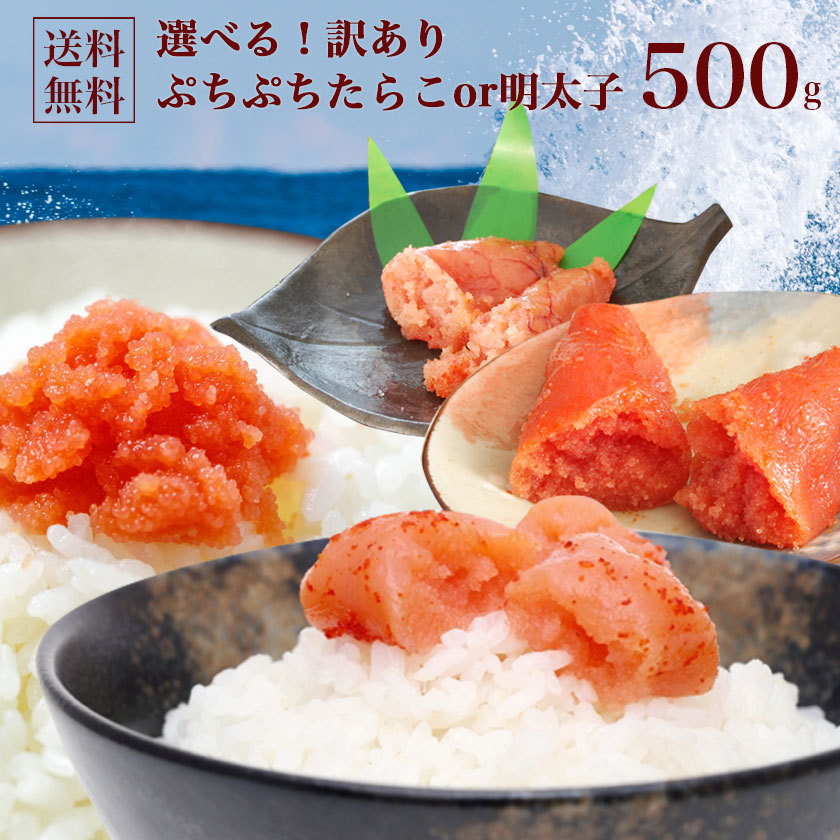 ピクニックコーン