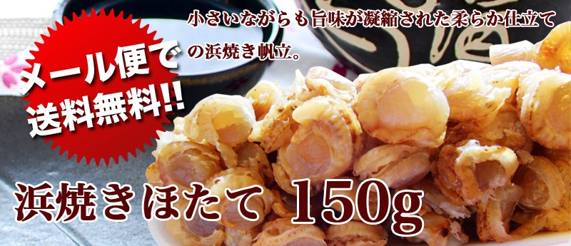 ピクニックコーン