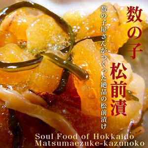 黒いとうもろこし