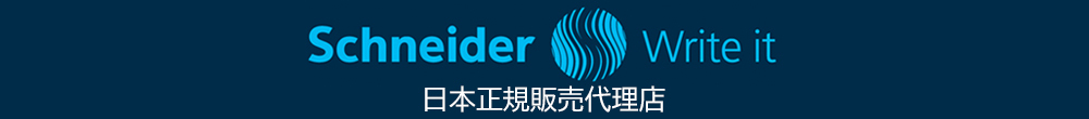 ジイテックス株式会社(GPORT)は、「Schneider(シュナイダー)」製品の日本正規総代理店です。