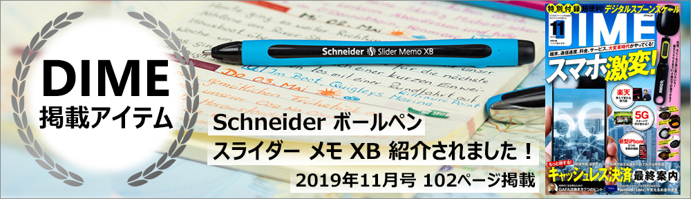 プロスペックデザイン　クナイボールポイントペン　TP-09 美品 H602eb48154b64879a19ca388b3ba1