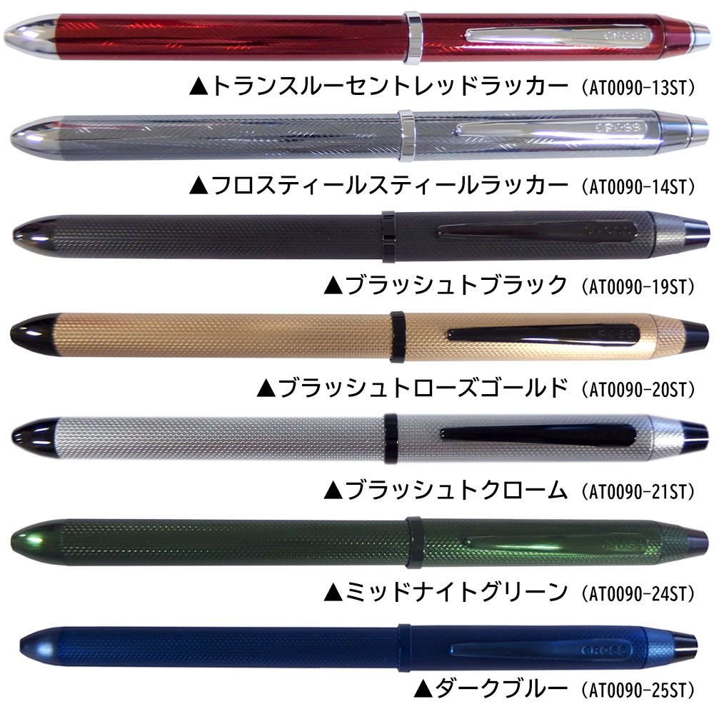 cross-nat0090-color.jpg