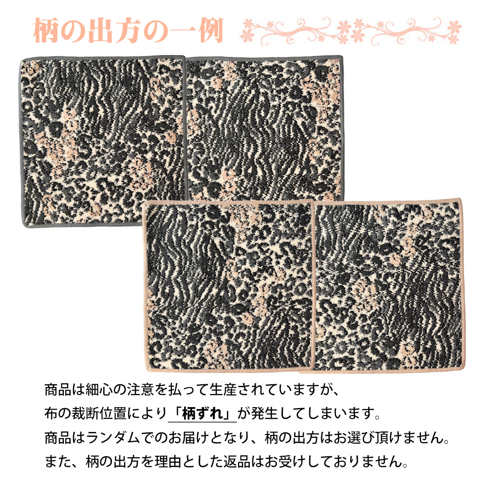 feiler フェイラー FEILER ハンカチ ハンドタオル ANIMAL BLEND