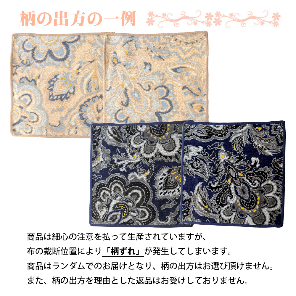 feiler（フェイラー） ハンカチ ハンドタオル DJAMAL ジャメル 2色展開