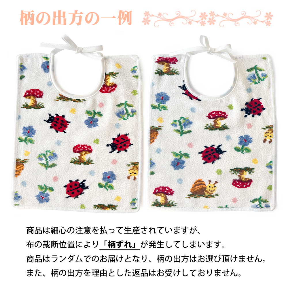 feiler フェイラー FEILER ビブ よだれかけ ベビースタイ PAULI