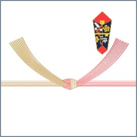 結び切り