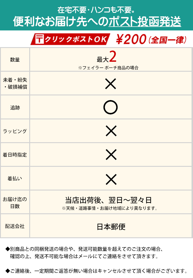 feiler（フェイラー） ポーチ M10 HAPPY PONY ハッピーポニー