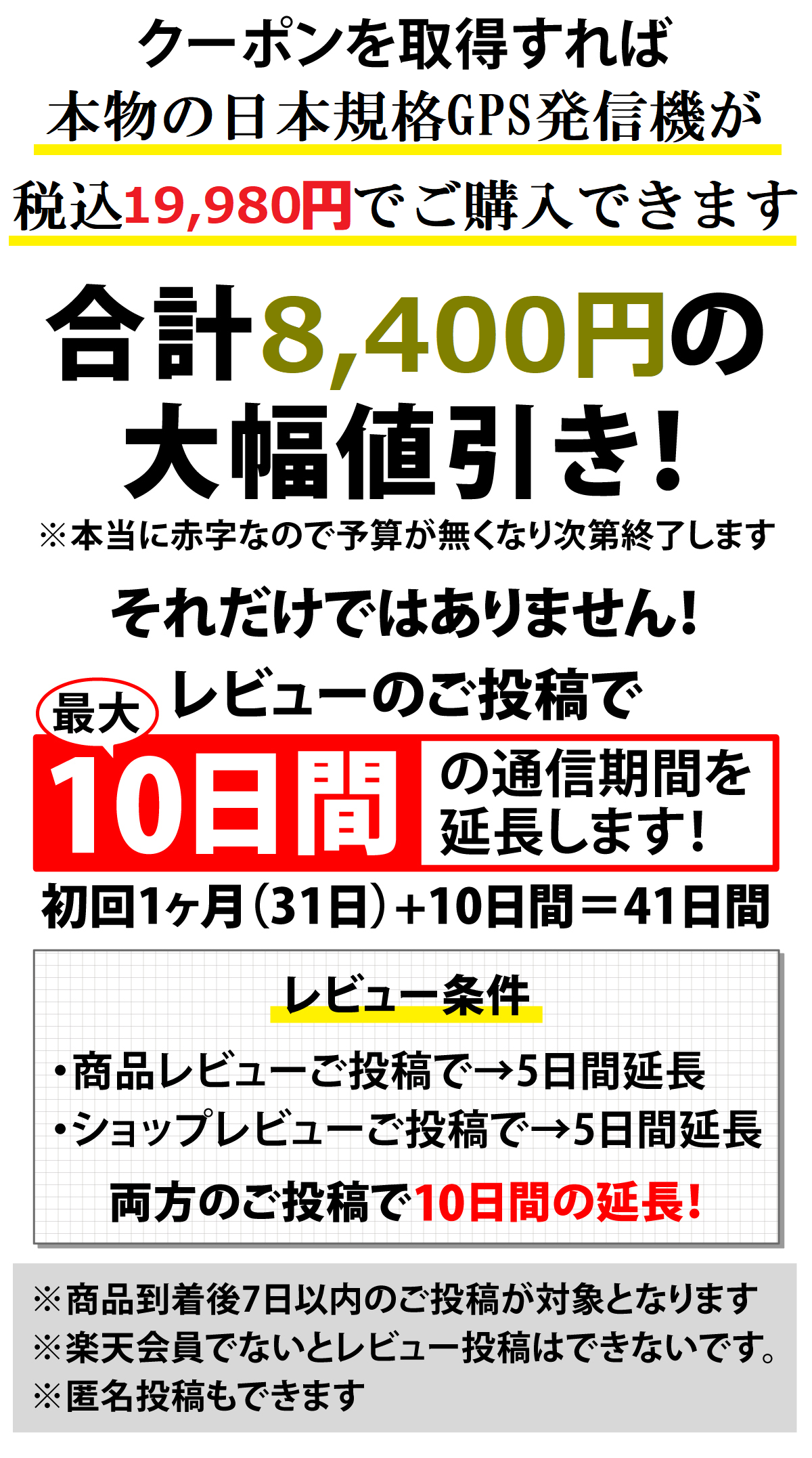 過去最大の大幅値引き開催中！／トラッキモeバッテリーBOX付 GPS 発信機 超 小型 追跡 浮気 車 GPSトラッカー ケース 車両取付 :  trackimoe-set : GPSトラン-GPS発信機専門店 - 通販 - Yahoo!ショッピング