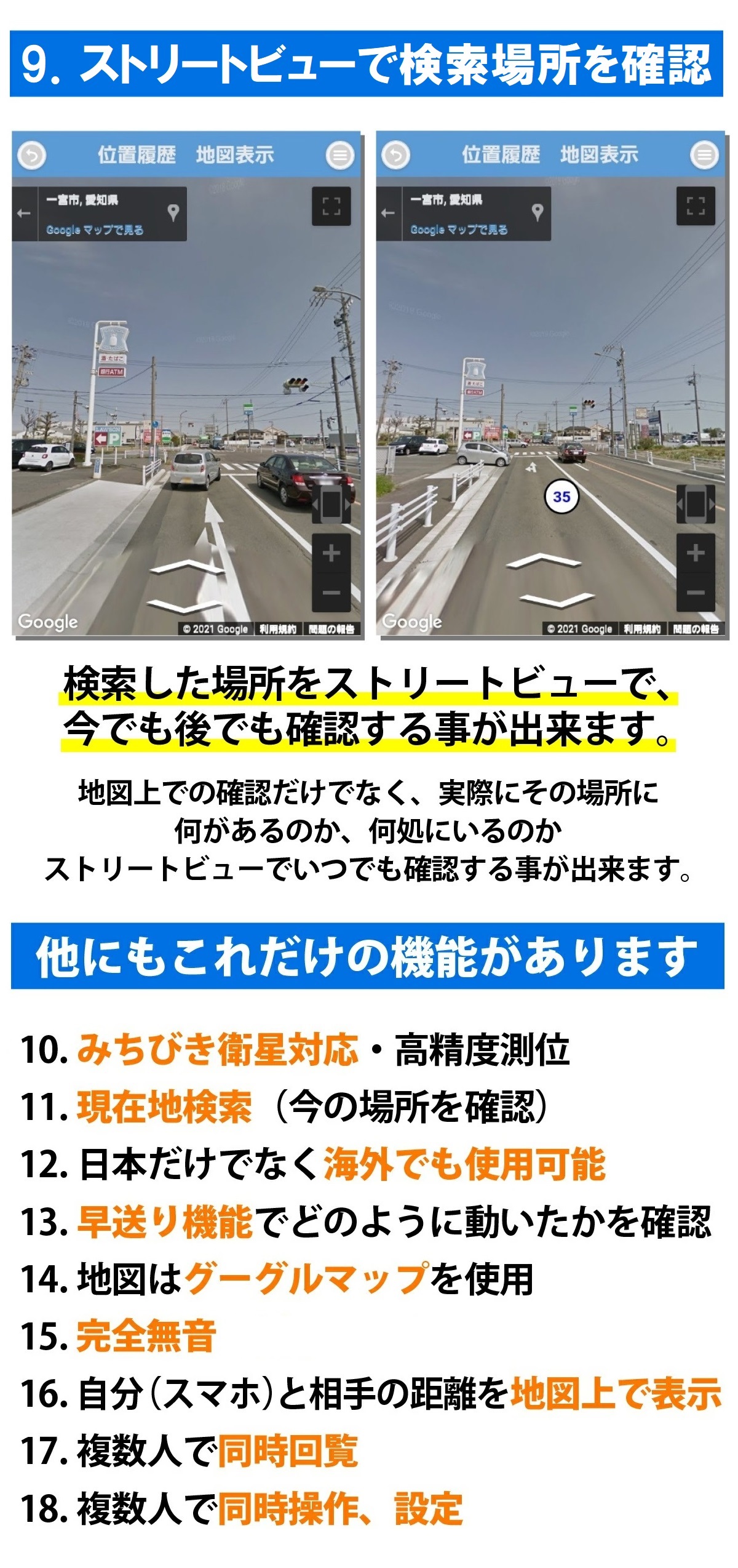 過去最大の大幅値引き開催中！／トラッキモeバッテリーBOX付 GPS 発信機 超 小型 追跡 浮気 車 GPSトラッカー ケース 車両取付 :  trackimoe-set : GPSトラン-GPS発信機専門店 - 通販 - Yahoo!ショッピング