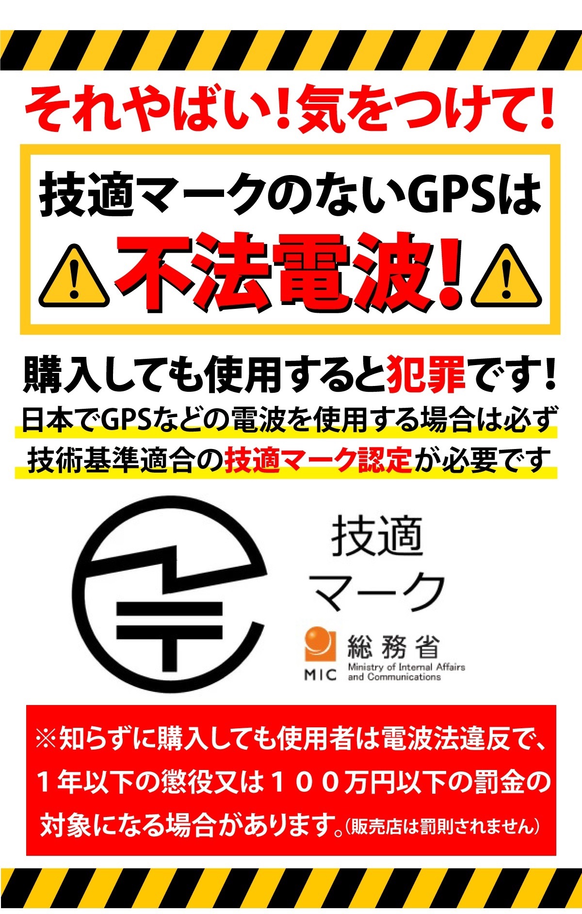 GPS発信機 トラッキモe 小型 追跡 浮気 トラッカー 車 10秒検索