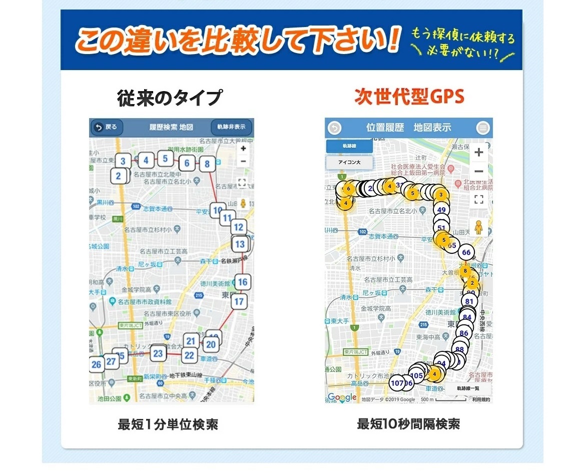 6カ月無制限 GPS 発信機 追跡 車両取付 浮気10秒検索 プロ 探偵用 リアルタイム GPSトラッカー 車両取付 契約不要 【次世代型GPS  10000mAhバッテリー】 : jisedai : GPSトラン-GPS発信機専門店 - 通販 - Yahoo!ショッピング