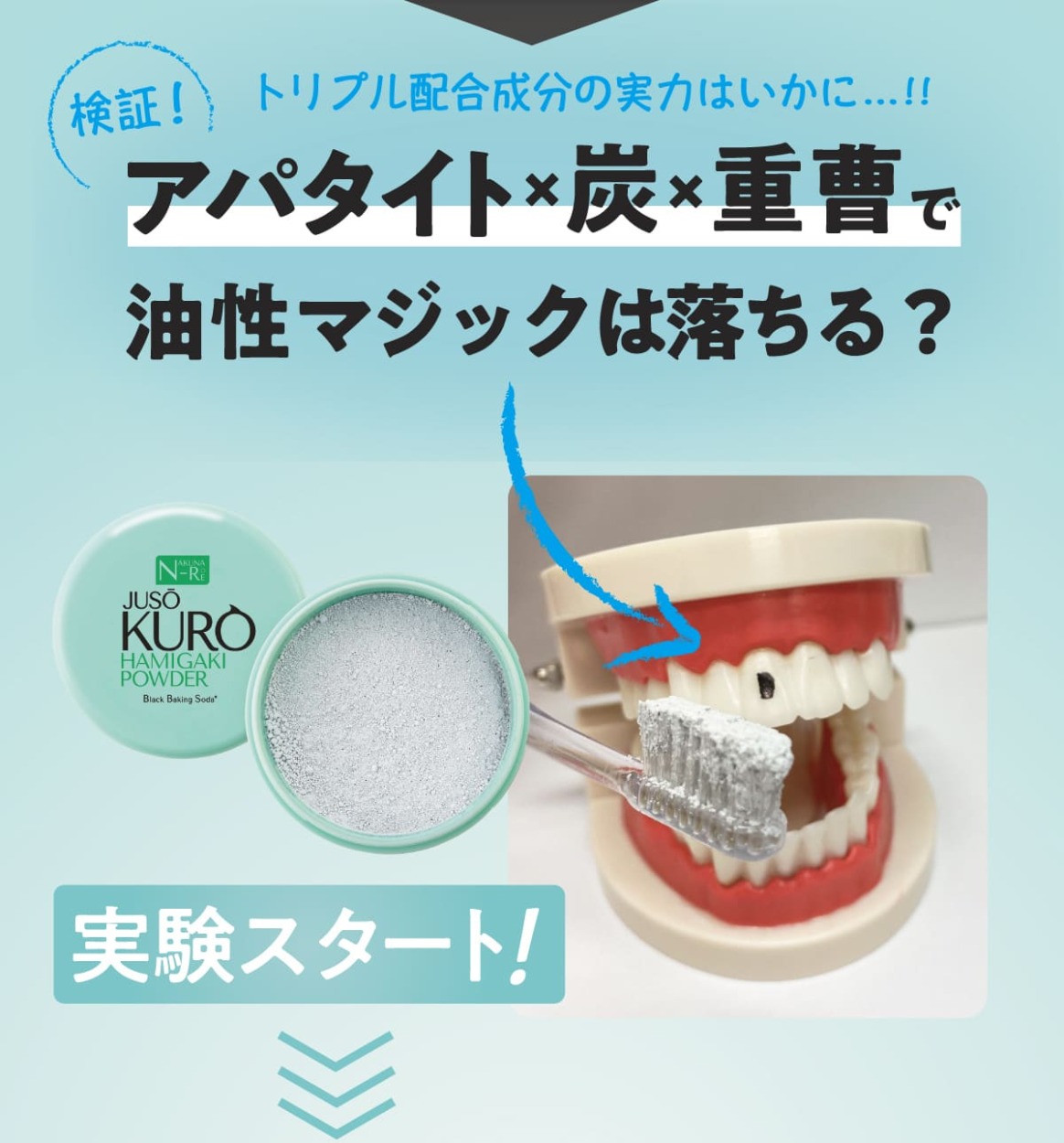 JUSO HAMIGAKI POWDER : ca10847 : GRオンラインショップYahoo!店 - 通販 - Yahoo!ショッピング