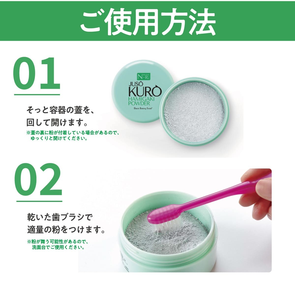 公式】JUSO KURO HAMIGAKI POWDER 歯磨きパウダー ホワイトニング 卵殻