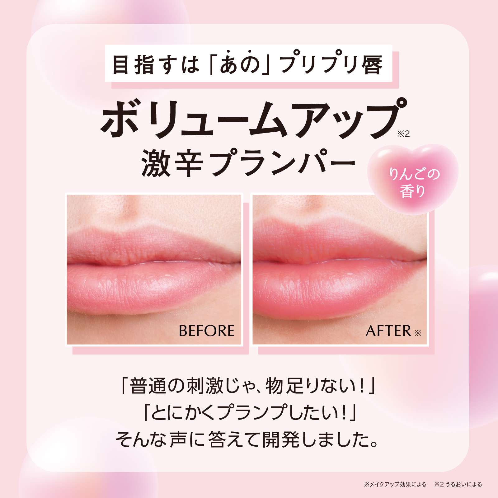 公式】TARAKO リッププランパー 6mL リップグロス 血色感 ふっくら