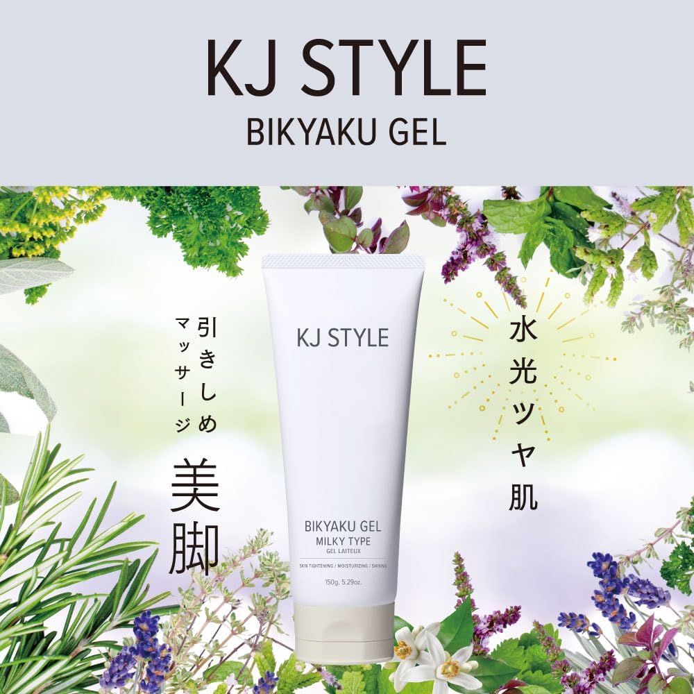KJ STYLE 【公式】☆韓国モデル協会認定☆ ビキャクジェル 150g ハーブ