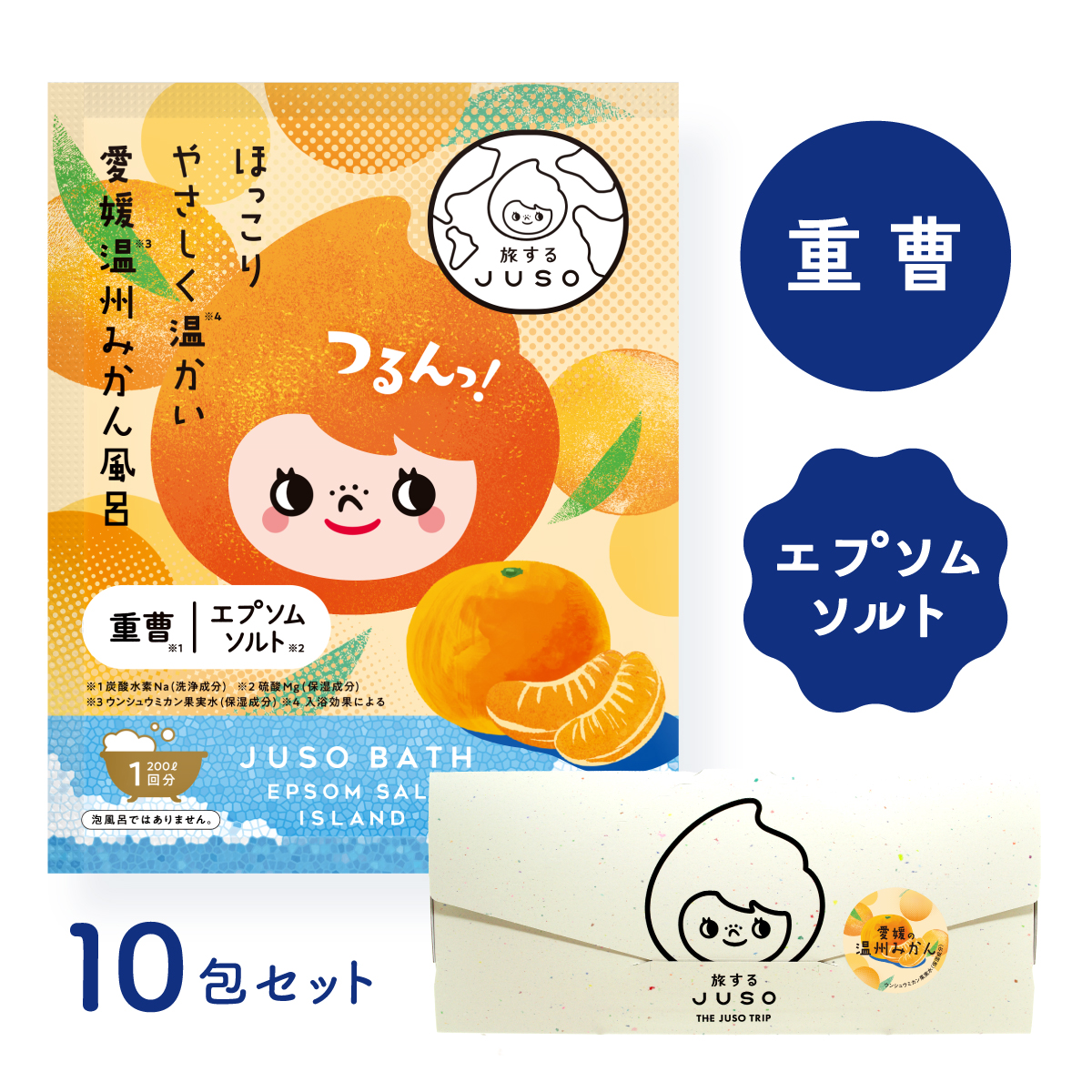 NAKUNA-RE（ナクナーレ） 旅するJUSOちゃん バスパウダー 重曹