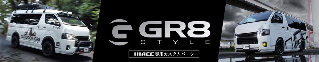 GR8ONLINESTORE ヘッダー画像