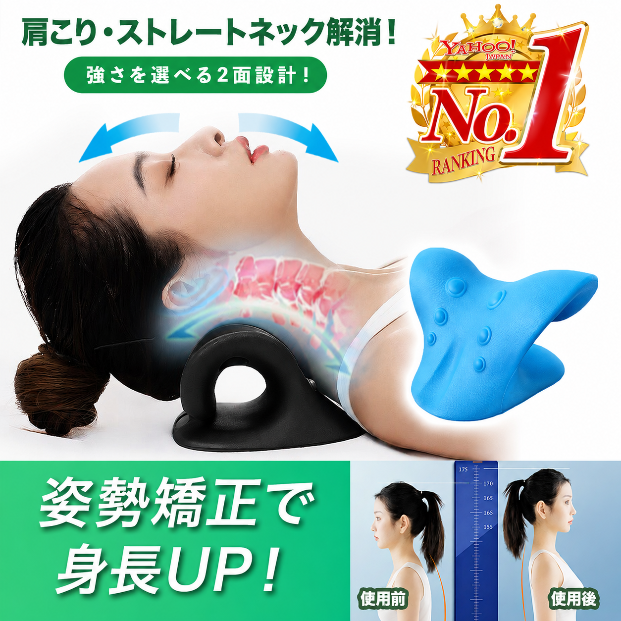 ストレートネック ネックピロー 枕 首 ストレッチ 矯正 まくら スマホ