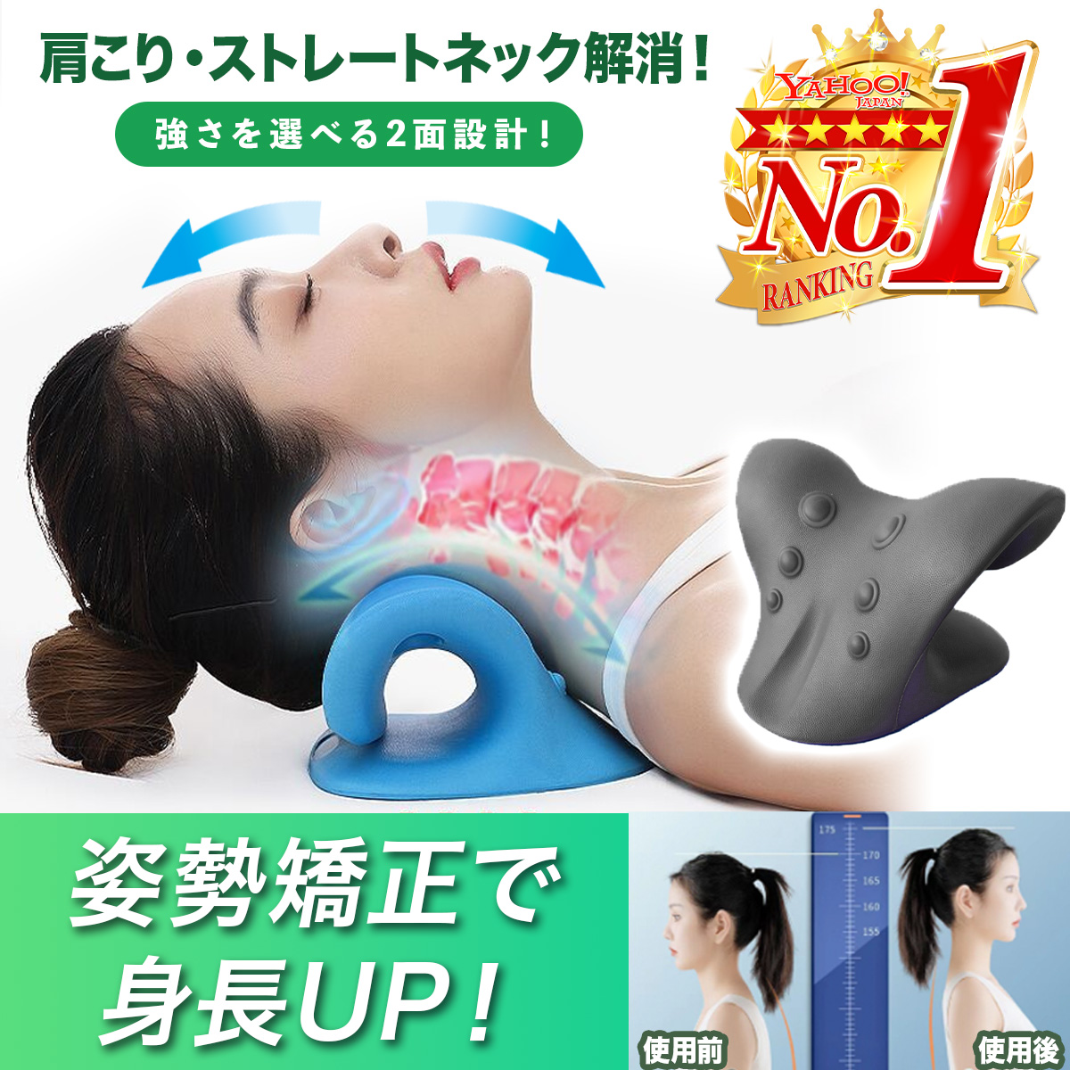 ストレートネック ネックピロー 枕 首 ストレッチ 矯正 まくら スマホ