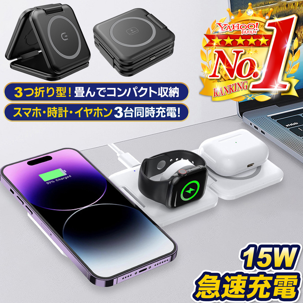 ワイヤレス充電器 magsafe 充電器 マグセーフ マグネット 磁石