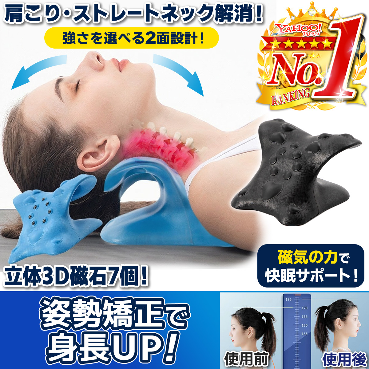 ストレートネック ネックピロー 枕 首 ストレッチ 矯正 まくら スマホ