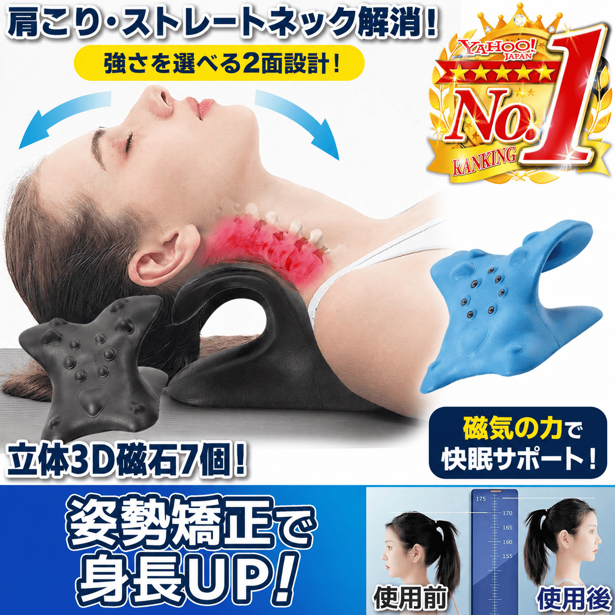 ストレートネック ネックピロー 枕 首 ストレッチ 矯正 まくら スマホ
