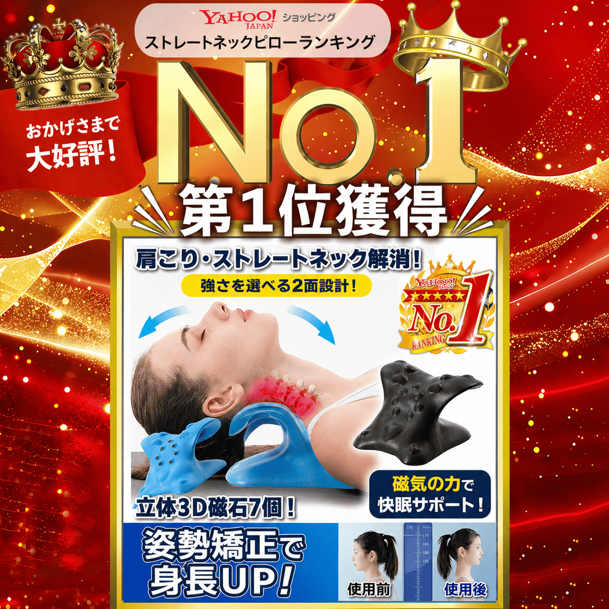 ストレートネック ネックピロー 枕 首 ストレッチ 矯正 まくら スマホ首 器具 肩こり 姿勢矯正 首を伸ばす 解消 磁石 関連画像1