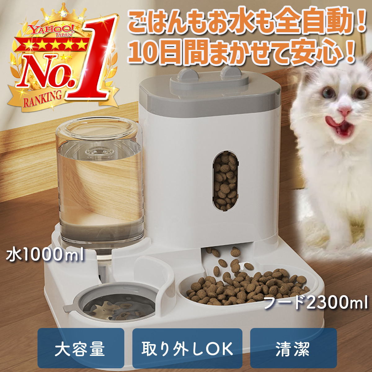 食器・餌やり・水やり用品 &CAT 給餌器 給水器 水飲み器 水やり機 エサ ペット 補水 犬 猫 動物 セット