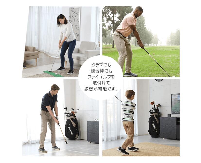 ファイゴルフ WGT Edition phigolf フィーゴルフ 2021年版 ゴルフ練習機 シミュレーター ゴルフゲーム シミュレーションゴルフ  インドアゴルフ 自宅