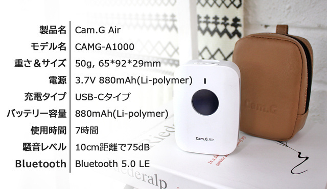 Cam.G Mini ポータブル 一酸化炭素チェッカー : camg-mini : fromseed