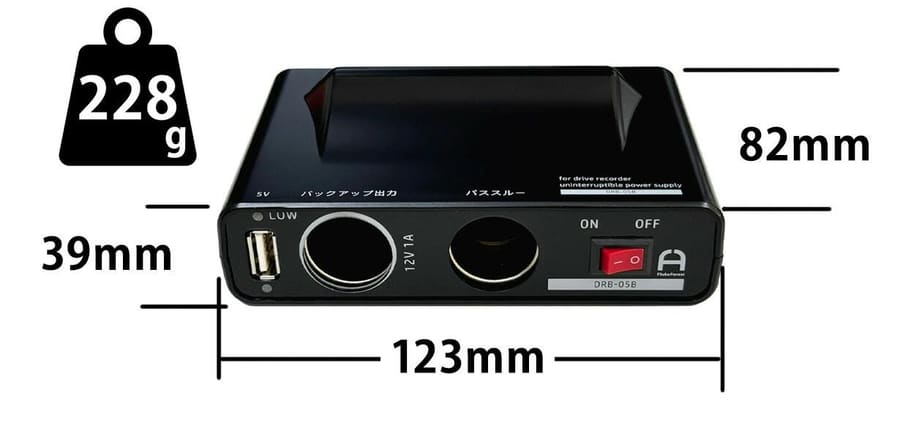 ドライブレコーダー用 バックアップ電源 シガーソケットタイプ 駐車中