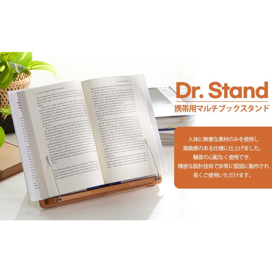 ブックスタンド 書見台 本 挟める 卓上 伸縮 白 黒 ベージュ オレンジ