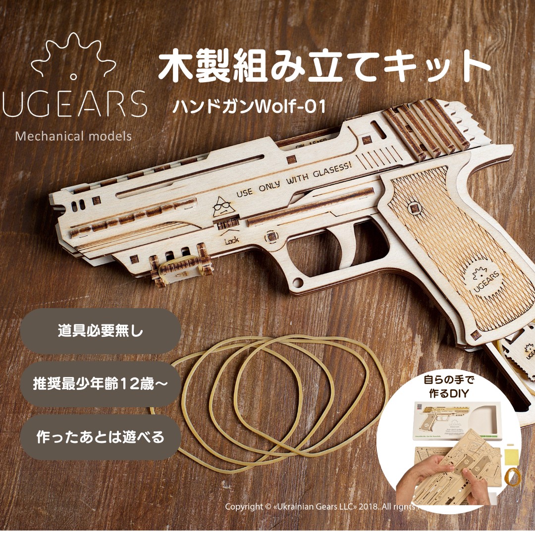 【2個セット】ハンドガン用 銃剣 ヨルムンガンド風デザイン 組み立てキット 2個セット】ハンドガン用 銃剣 ヨルムンガンド風デザイン