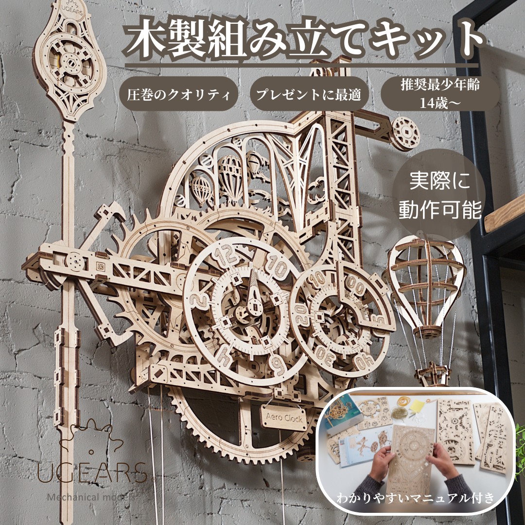 magnet_171557755900.png