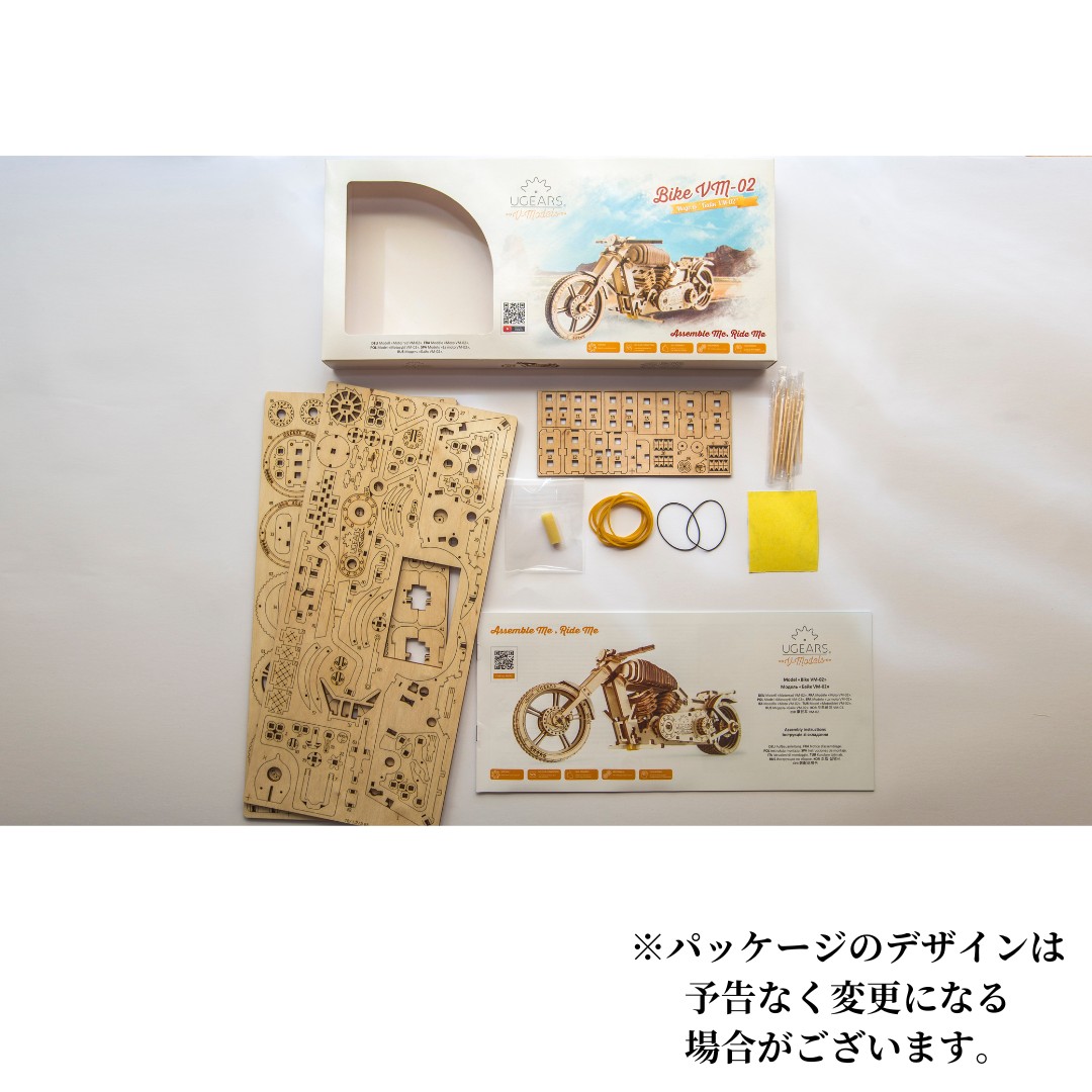 組み立てキット バイク 70051 Bike VM-02 パズル工作 時計 知育玩具