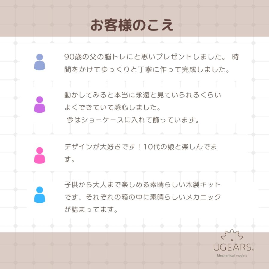 ハリーポッター グッズ 工作 バス 木製 クィディッチ ピンボール