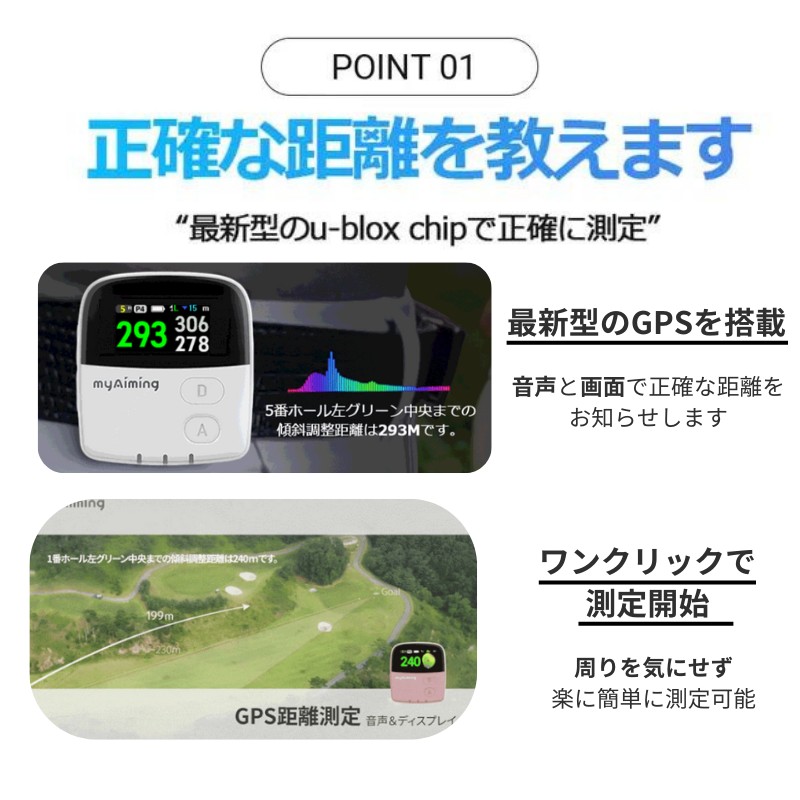 ゴルフアイテム ゴルフ距離計 エイミング スイング分析 距離測定器