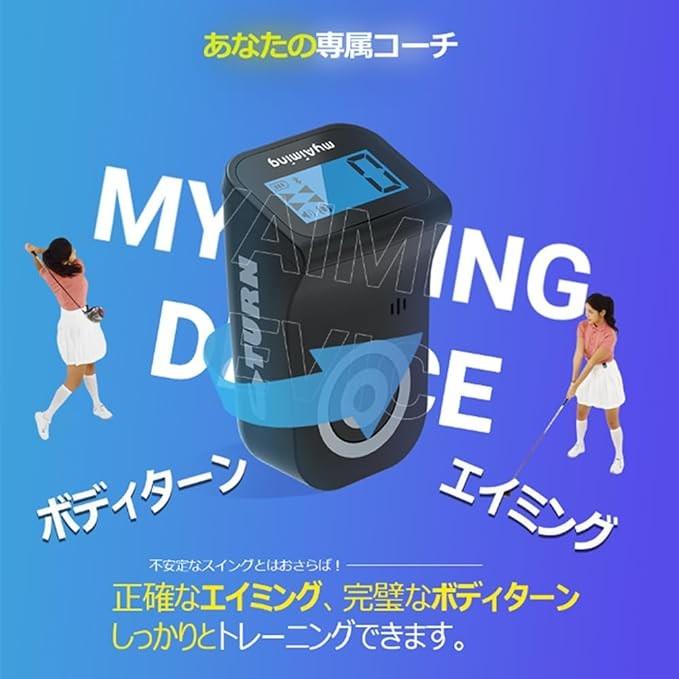 ゴルフアイテム ゴルフ練習器具 エイミング ゴルフシューズ