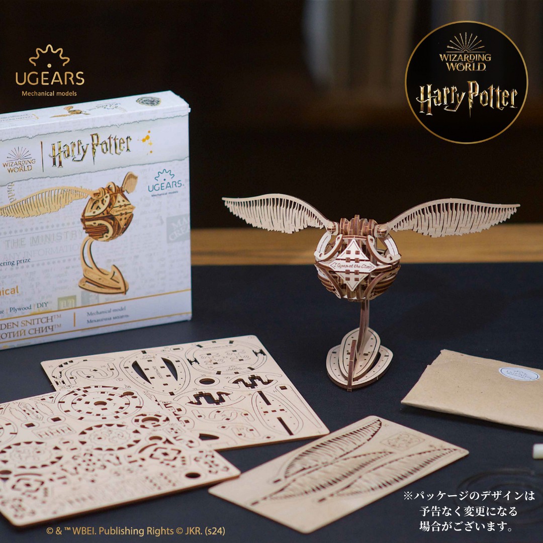 【超希少限定品】ハリー・ポッター ゴールデンスニッチ ハリーポッター ゴールデンスニッチ 可動式マグネット 海外限定公式